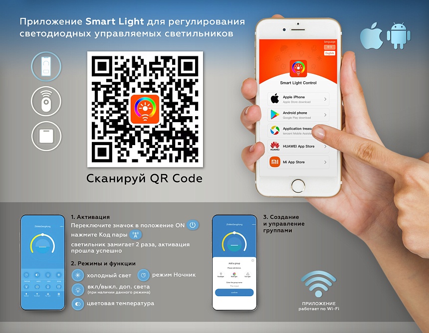 FA587/5 WH белый 113W 590*590*120 (ПДУ РАДИО 2.4G)